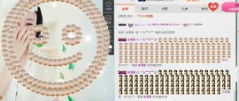杨妹小可爱主播照片
