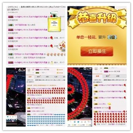 DJ21225主播照片