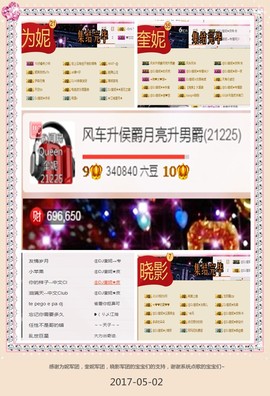 DJ21225主播照片