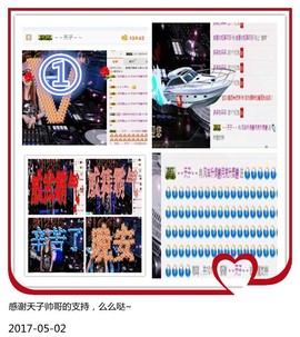 DJ21225主播照片