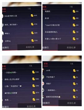 暂无1暂无主播照片