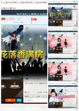 三月~主播照片