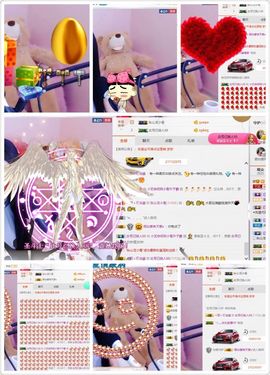 小艺停播主播照片