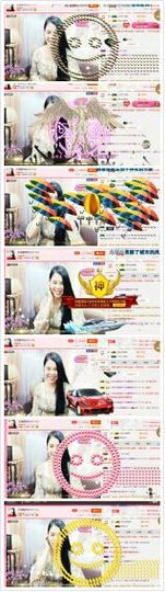 亚丽回来了主播照片