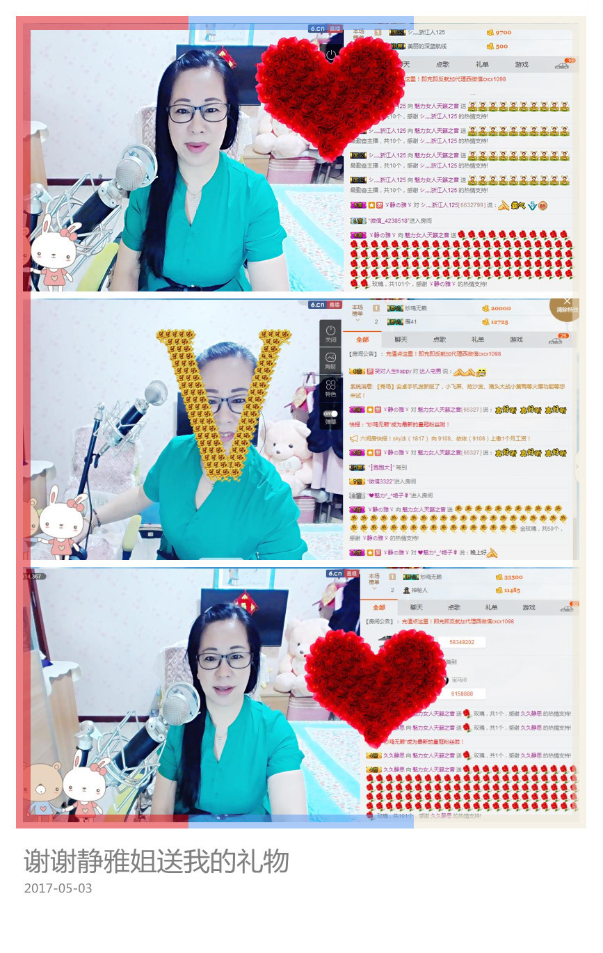 魅力女人唱民歌的图片