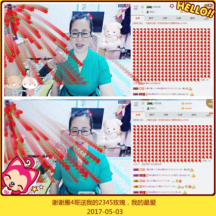魅力女人唱民歌的图片