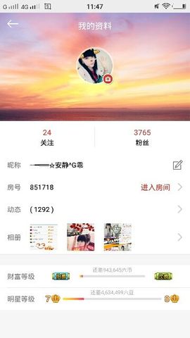 乖“我们的回忆，😘主播照片