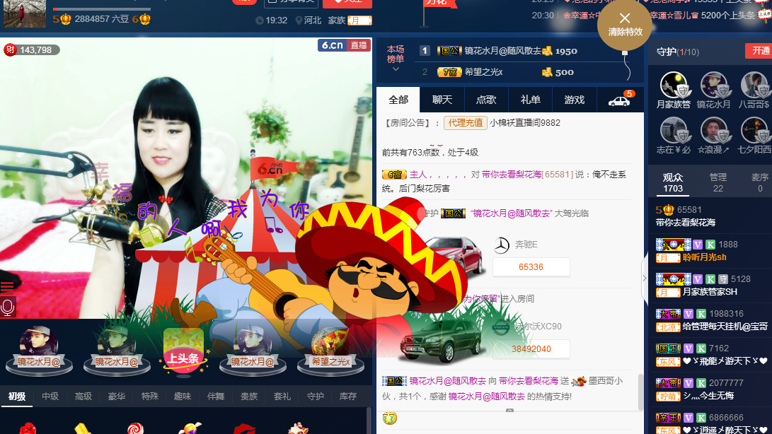 梨花不再期待的图片