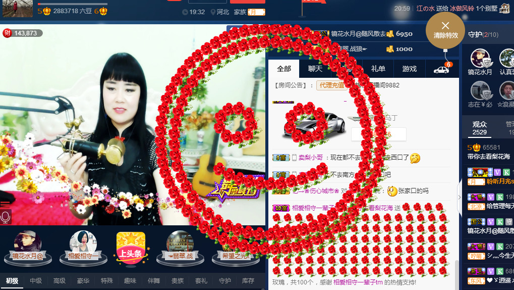 梨花不再期待的图片