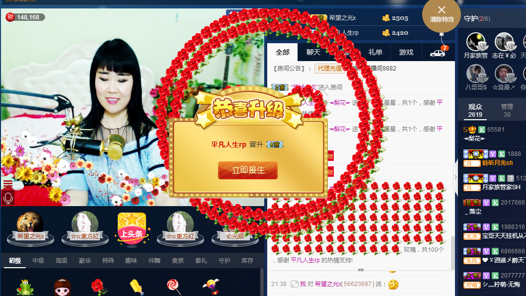 梨花不再期待的图片