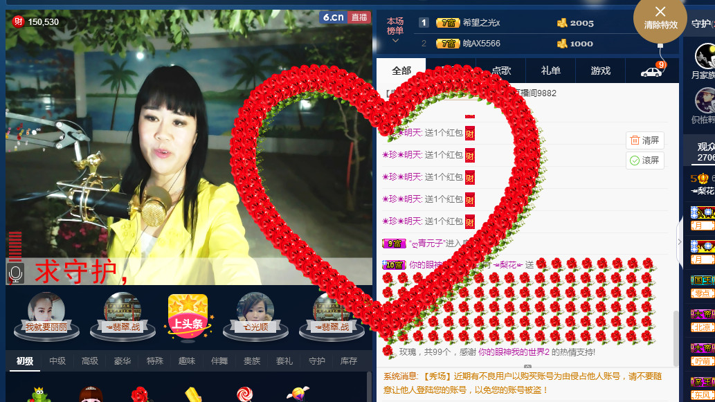梨花不再期待的图片