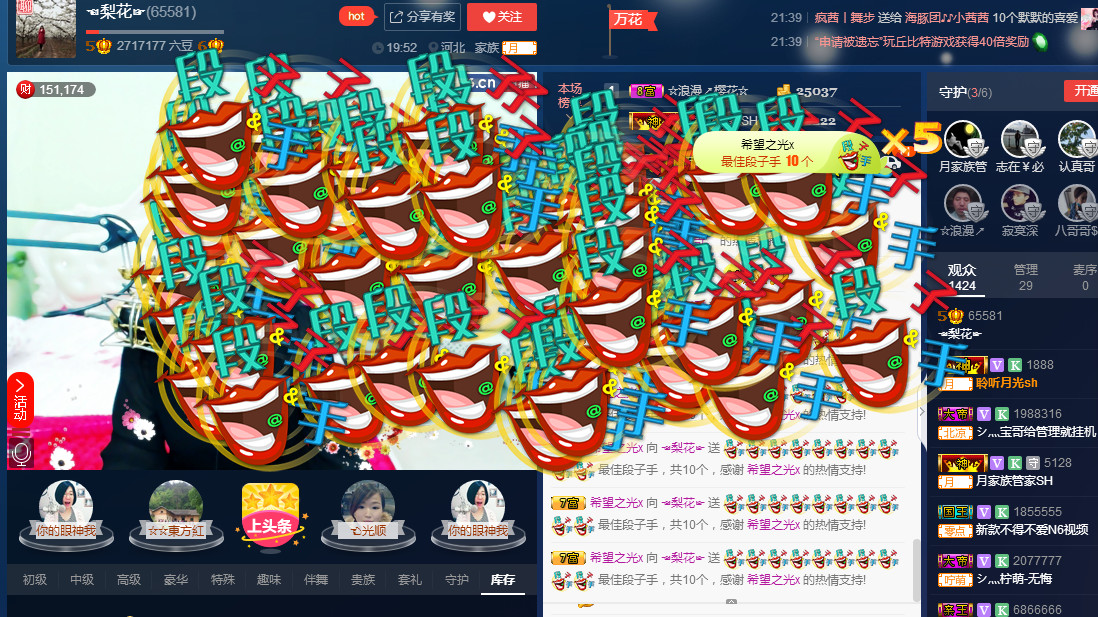梨花不再期待的图片