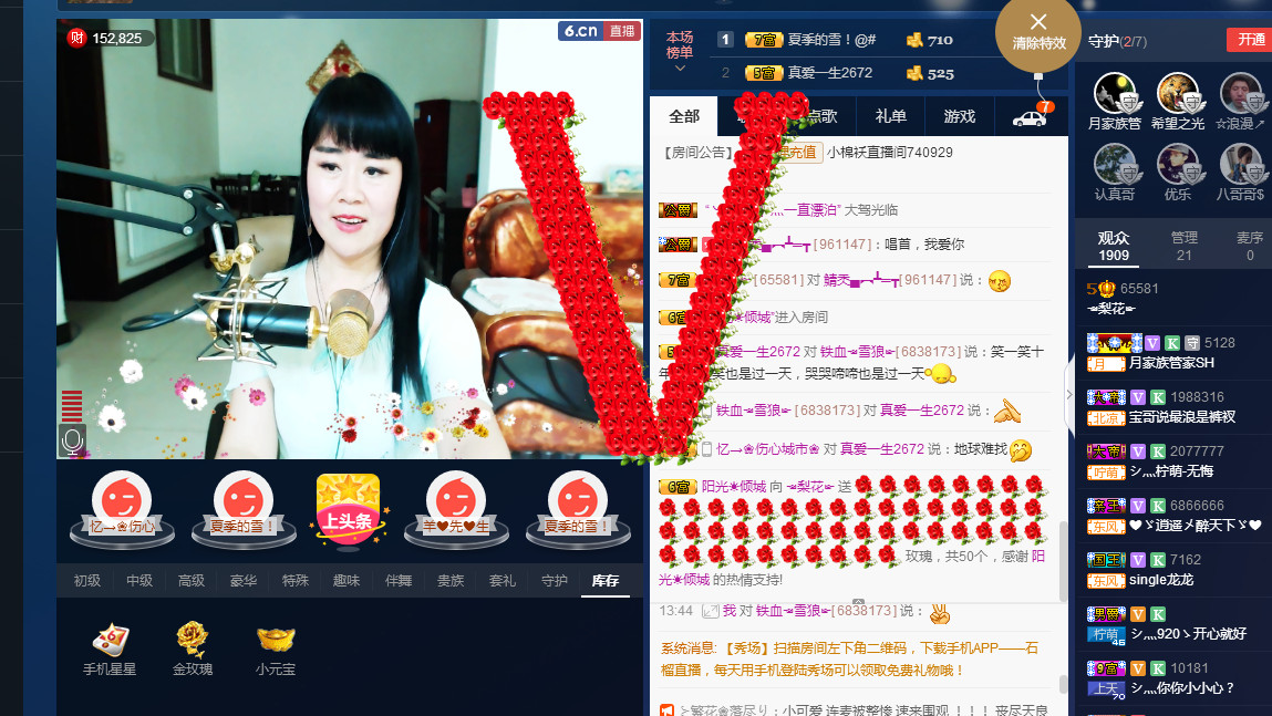 梨花不再期待的图片