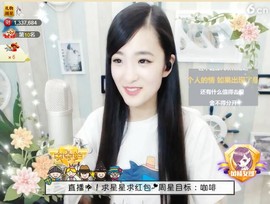 右手还是那个右手！！主播照片