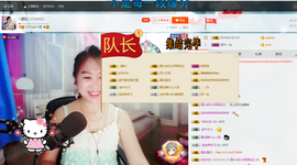 涵涵呀～～主播照片