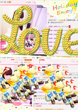 开心❤️❤️果主播照片