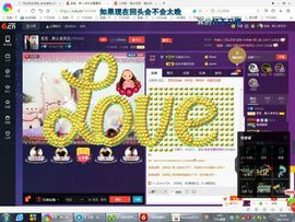 元元新主播主播照片