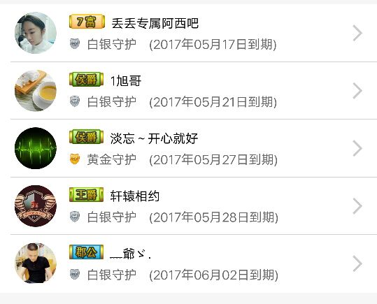 元元新主播主播照片