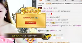 林妹妹不定时直播主播照片