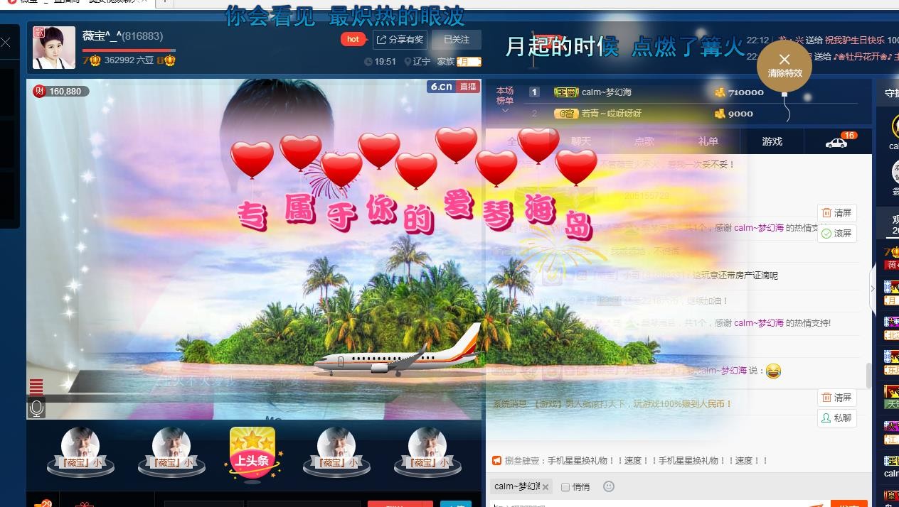 calm~薇宝的图片