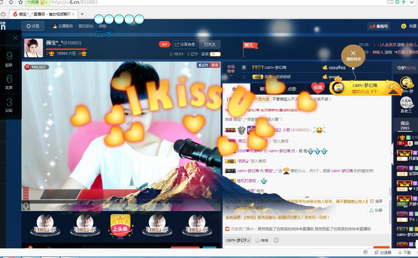 calm~薇宝的图片