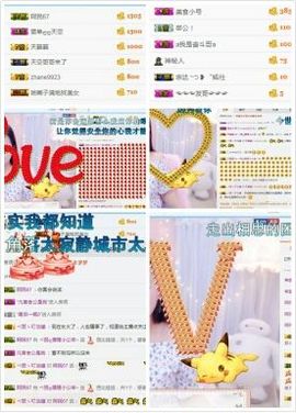 ベ丽ღ停播休息主播照片