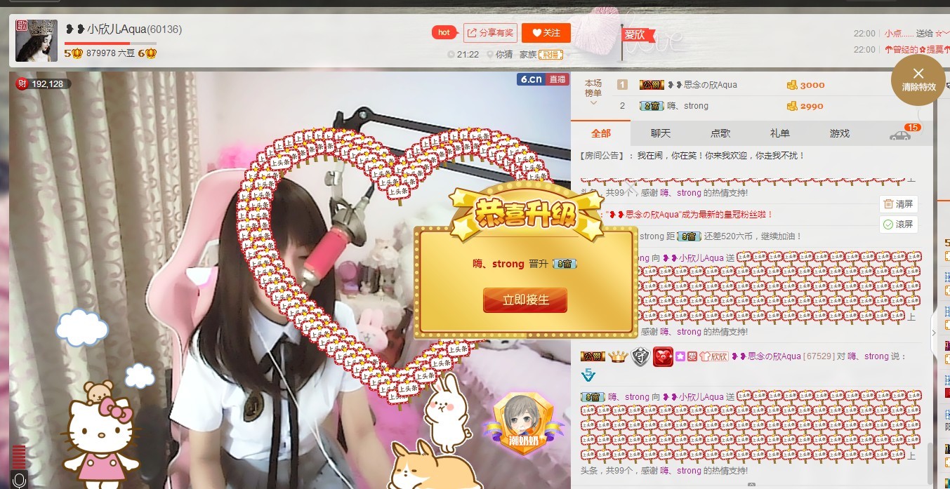❥❥鑫鑫ღ的图片