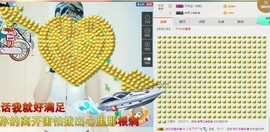 杨妹小可爱主播照片