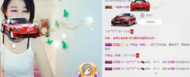 杨妹小可爱主播照片