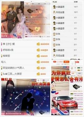 亦亦暂停直播主播照片
