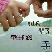 珍惜有缘人oa海报