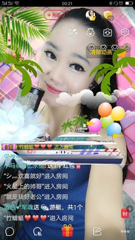 回忆不在永恒主播照片