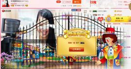 亚丽回来了主播照片