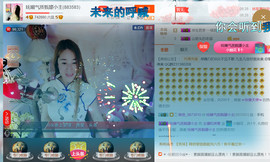混血甄嬛小主主播照片