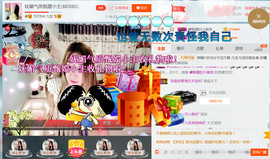 混血甄嬛小主主播照片