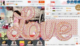 混血甄嬛小主主播照片