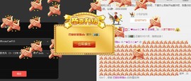 小懒懒~主播照片