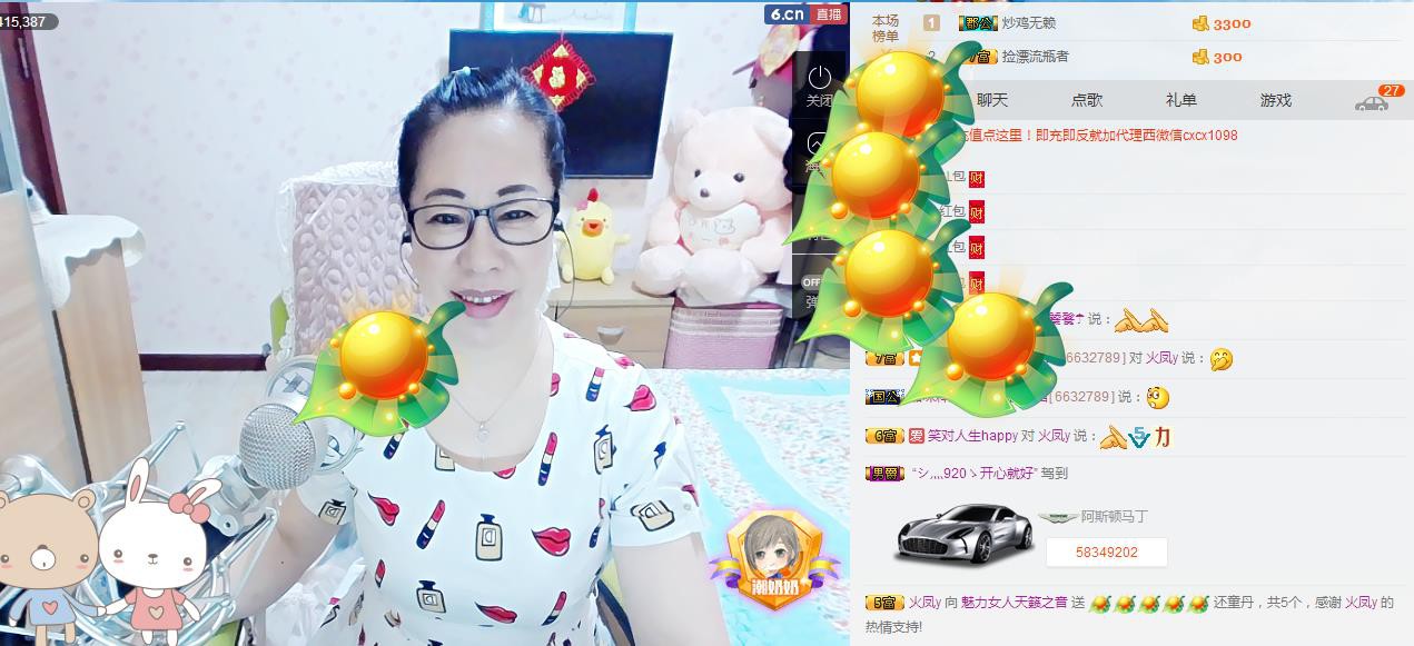 魅力女人唱民歌的图片
