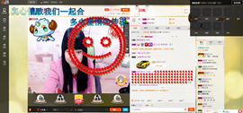 【冷欣】主播照片