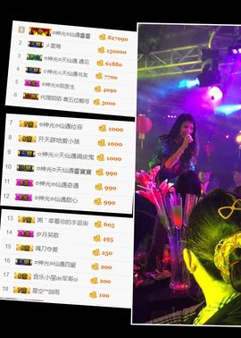🎙千千👑紫霞殿主播照片