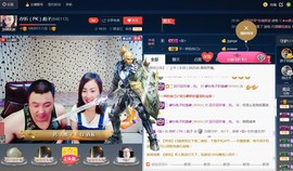彪子✺小存折主播照片
