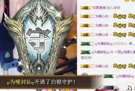 凡音🧡歌手加油主播照片