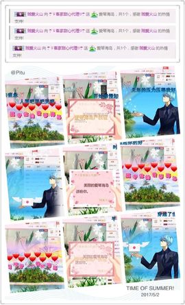 ☂客家甜心金牌代理☂主播照片