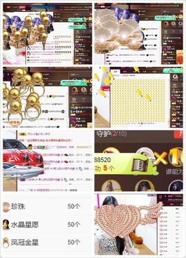 小果❤️求过任务主播照片