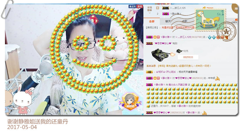 魅力女人唱民歌的图片
