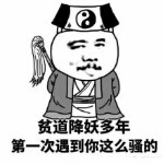 亲爱的老公ea