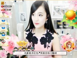 右手还是那个右手！！主播照片
