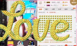 ╰ゞ✿迷雪儿✿ゞ╮主播照片
