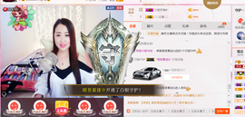 曼娜丽莎主播照片