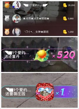 晓晓♚小暖主播照片